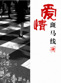 久久福利视频导航